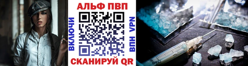 APVP СК КРИС  Очёр 