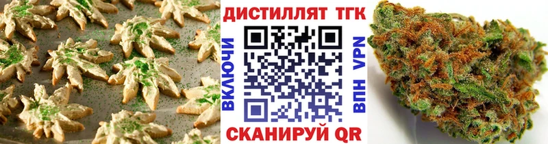 Еда ТГК конопля  это официальный сайт  Очёр 