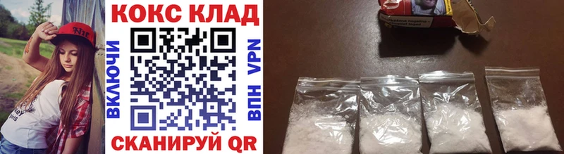где продают   Очёр  Cocaine Эквадор 