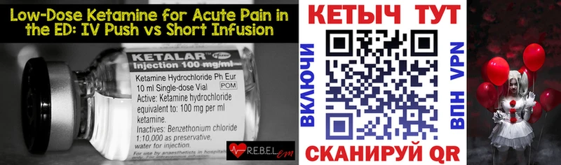 КЕТАМИН ketamine  цена   Очёр 