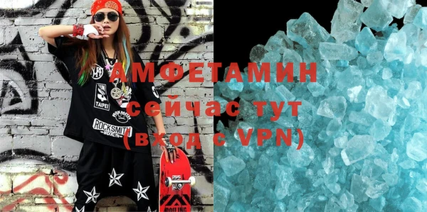прущая мука Снежногорск