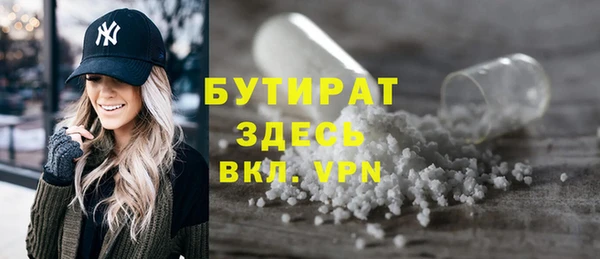 2c-b Тавда