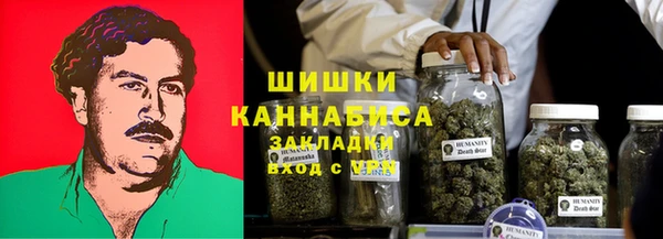 мефедрон мука Володарск
