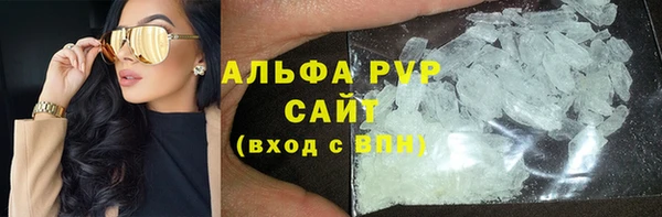 мефедрон мука Володарск