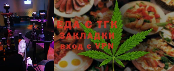 мефедрон мука Володарск