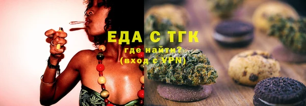 прущая мука Снежногорск