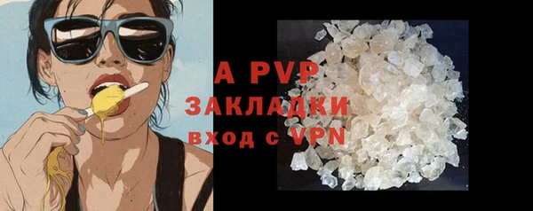 мефедрон мука Володарск