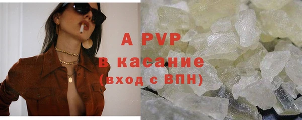 mdpv Волосово