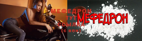 mdpv Волосово