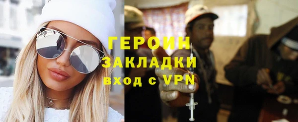 мефедрон мука Володарск