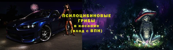 mdpv Волосово