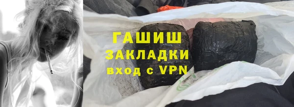 mdpv Волосово