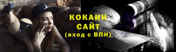 кокс Волоколамск