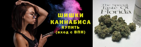 мефедрон мука Володарск