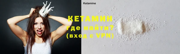 прущая мука Снежногорск