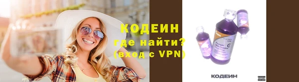 mdpv Волосово