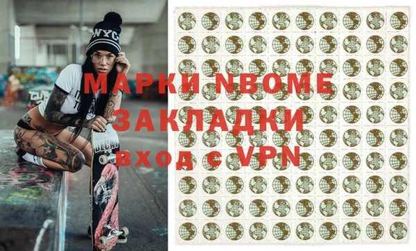 кокс Волоколамск