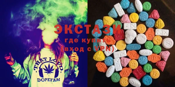 мефедрон мука Володарск