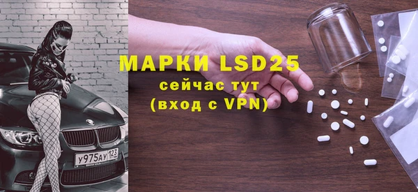 mdma Снежинск