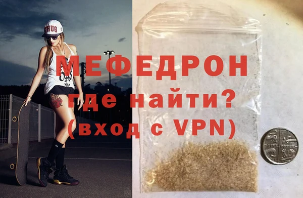 mdma Снежинск