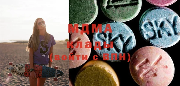 мефедрон мука Володарск