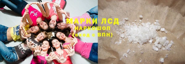 mdpv Волосово