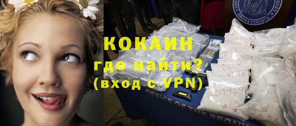 кокс Волоколамск