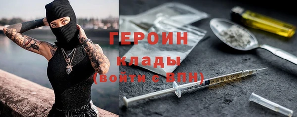 mdpv Волосово