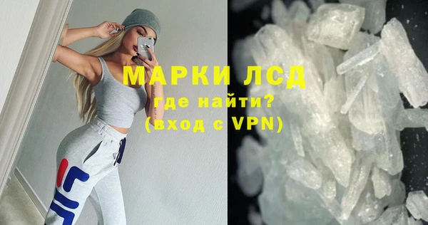 мефедрон мука Володарск