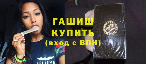 гашик Слюдянка