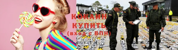 мефедрон мука Володарск
