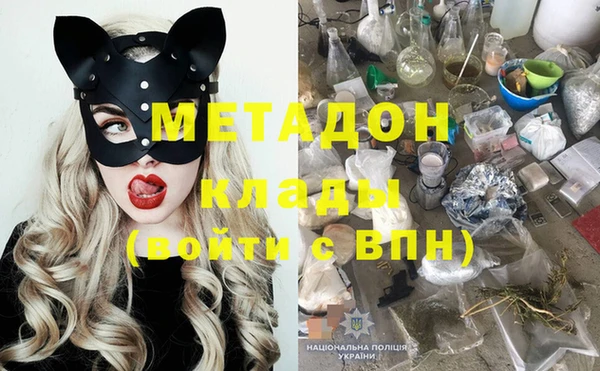 мефедрон мука Володарск