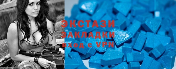 mdpv Волосово