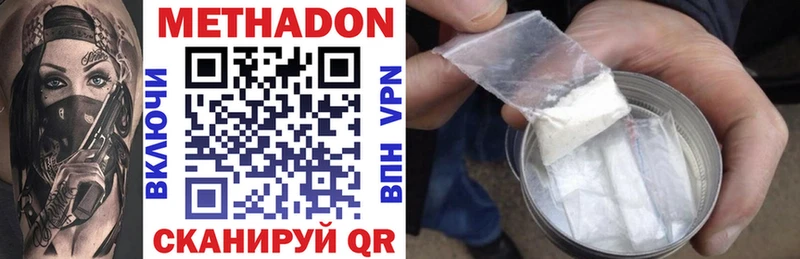 МЕТАДОН VHQ hydra зеркало Очёр