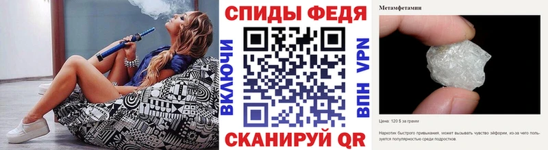 МЕТАМФЕТАМИН Methamphetamine  Очёр 