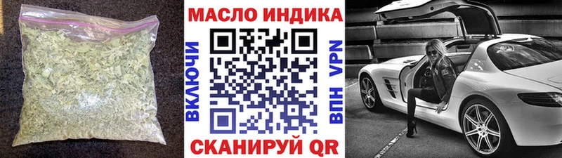 купить   Очёр  Дистиллят ТГК Wax 